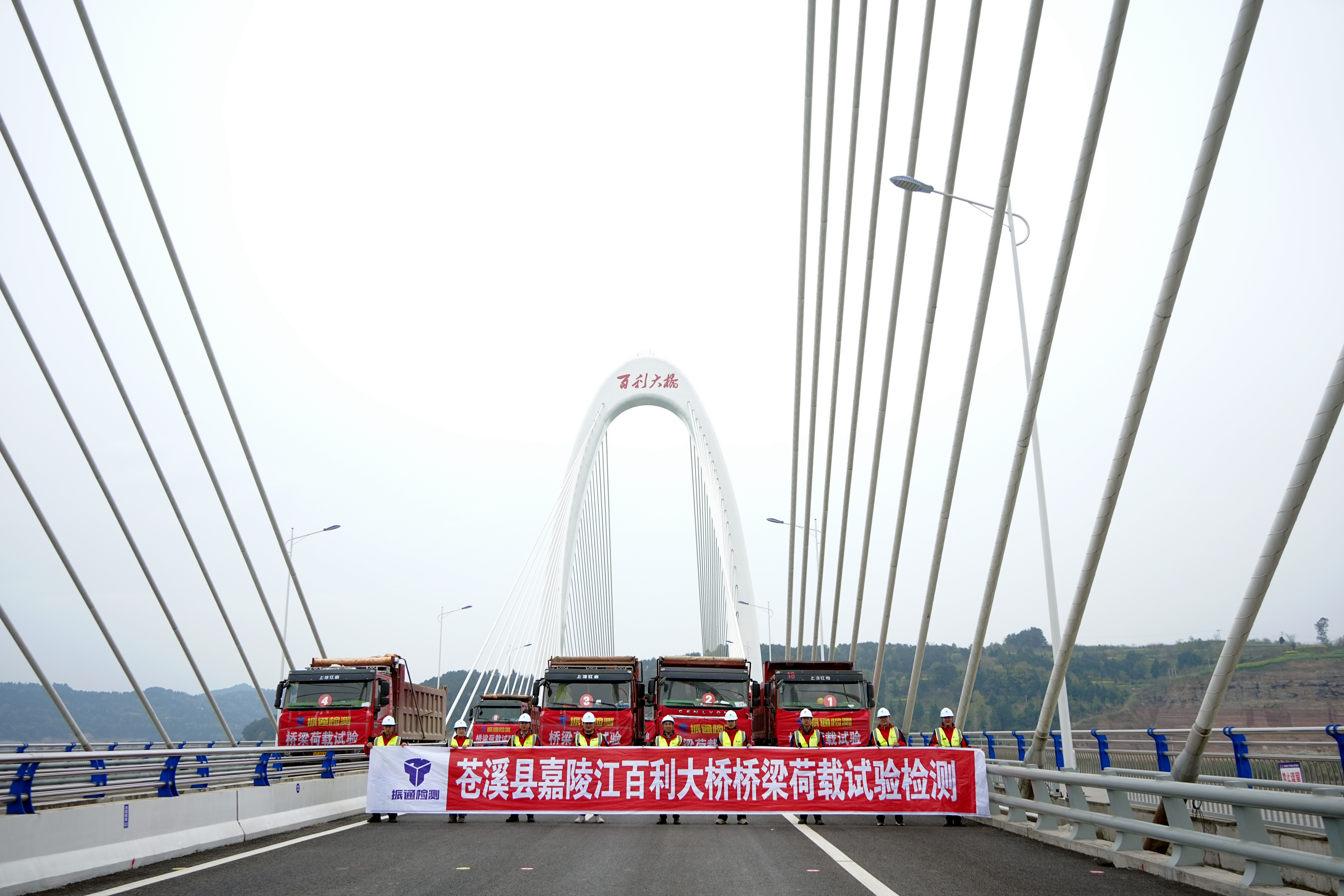 项目动态｜OK138太阳集团顺利完成嘉陵江百利大桥桥梁荷载试验