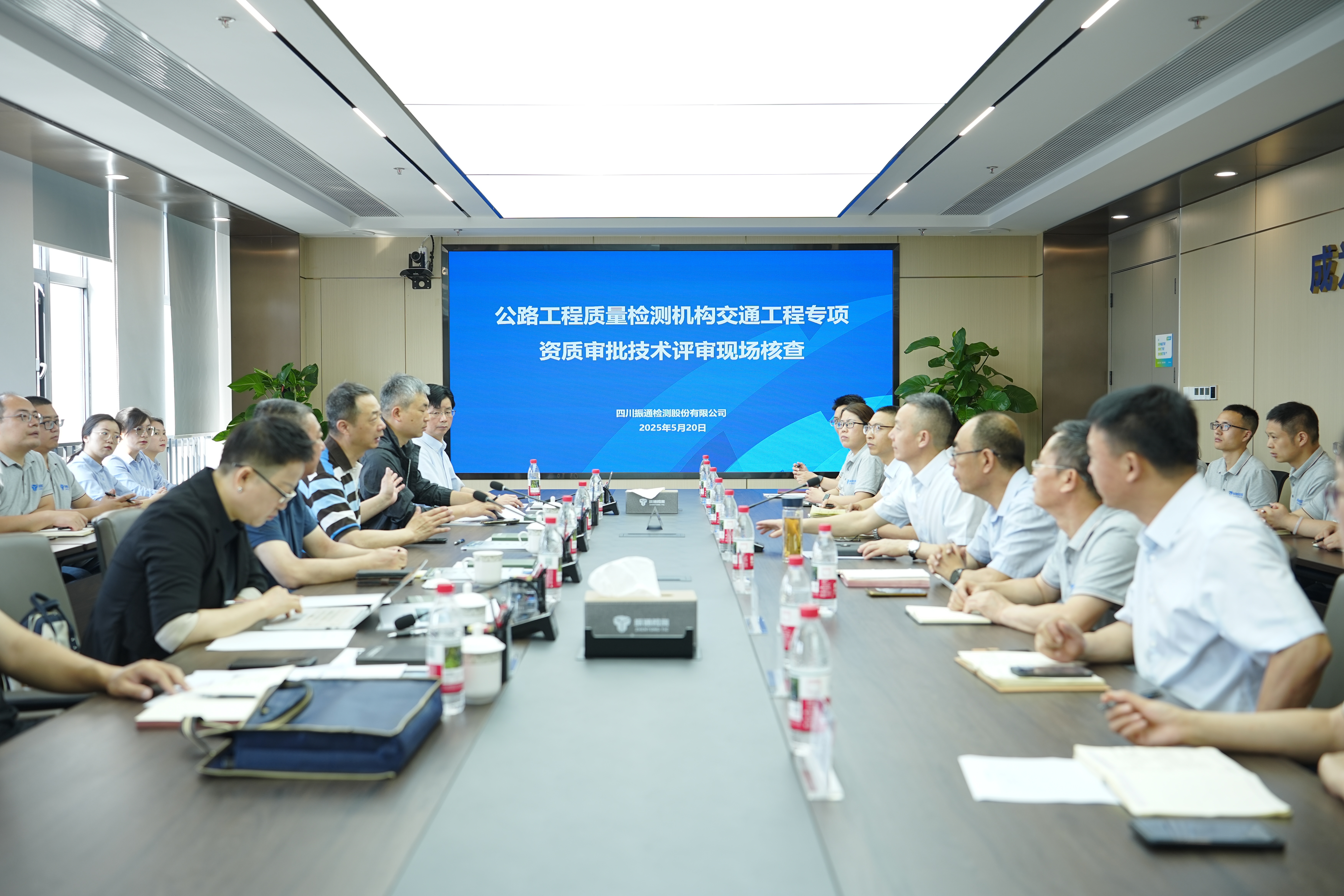 喜报 | OK138太阳集团取得公路工程质量检测交通工程专项资质