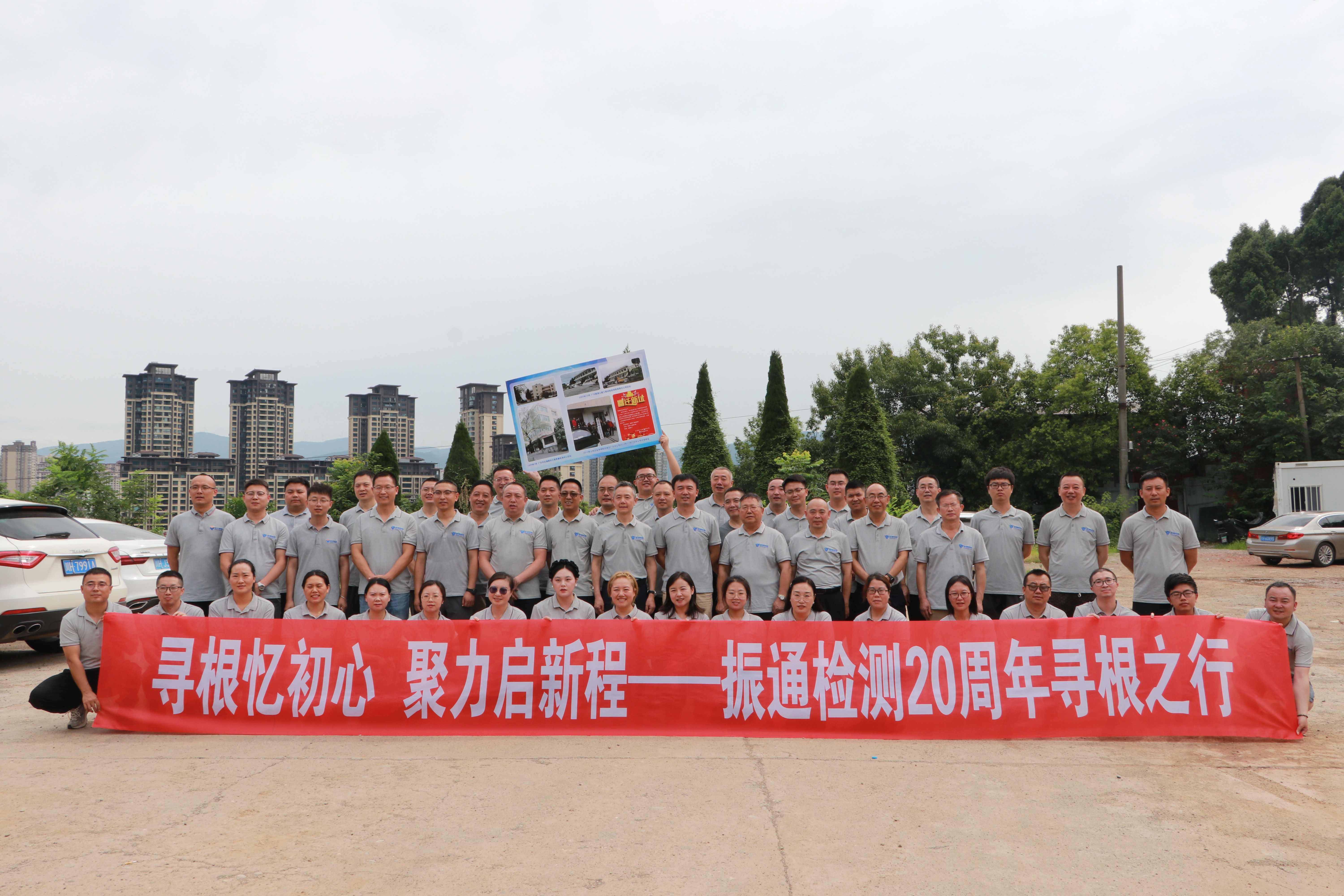 寻根忆初心 聚力启新程｜OK138太阳集团2025年半年度工作会议暨20周年系列活动圆满举行