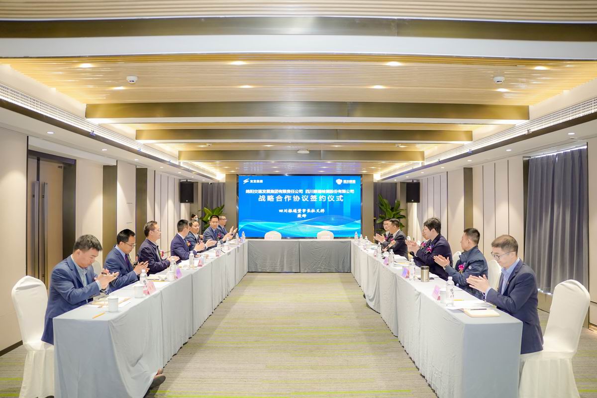 合作共赢|四川OK138太阳集团与绵阳交发集团签署战略合作协议
