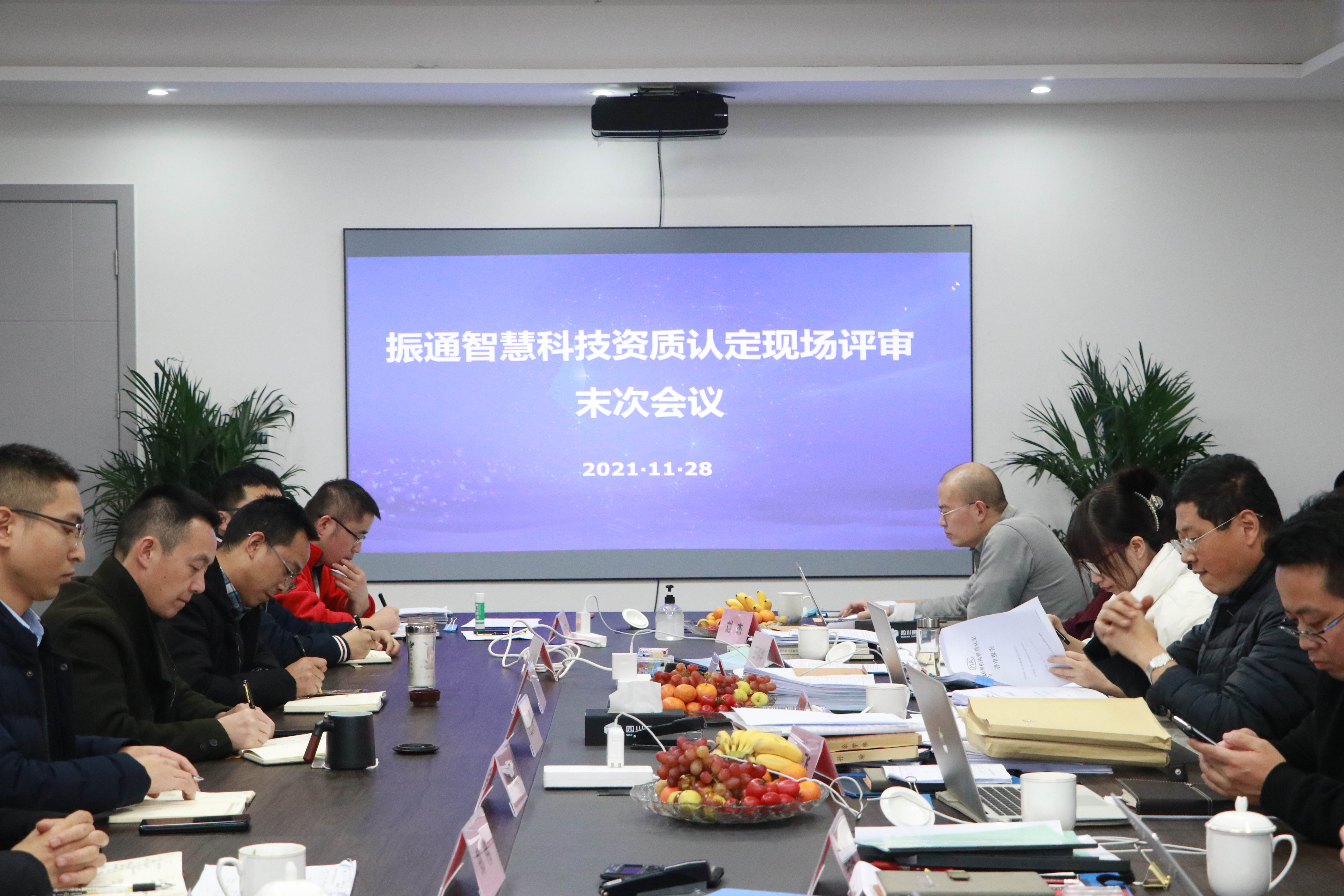 捷报∣“OK138太阳集团科技”通过首次资质认定现场评审 捷报∣“OK138太阳集团科技”通过首次资质认定现场评审