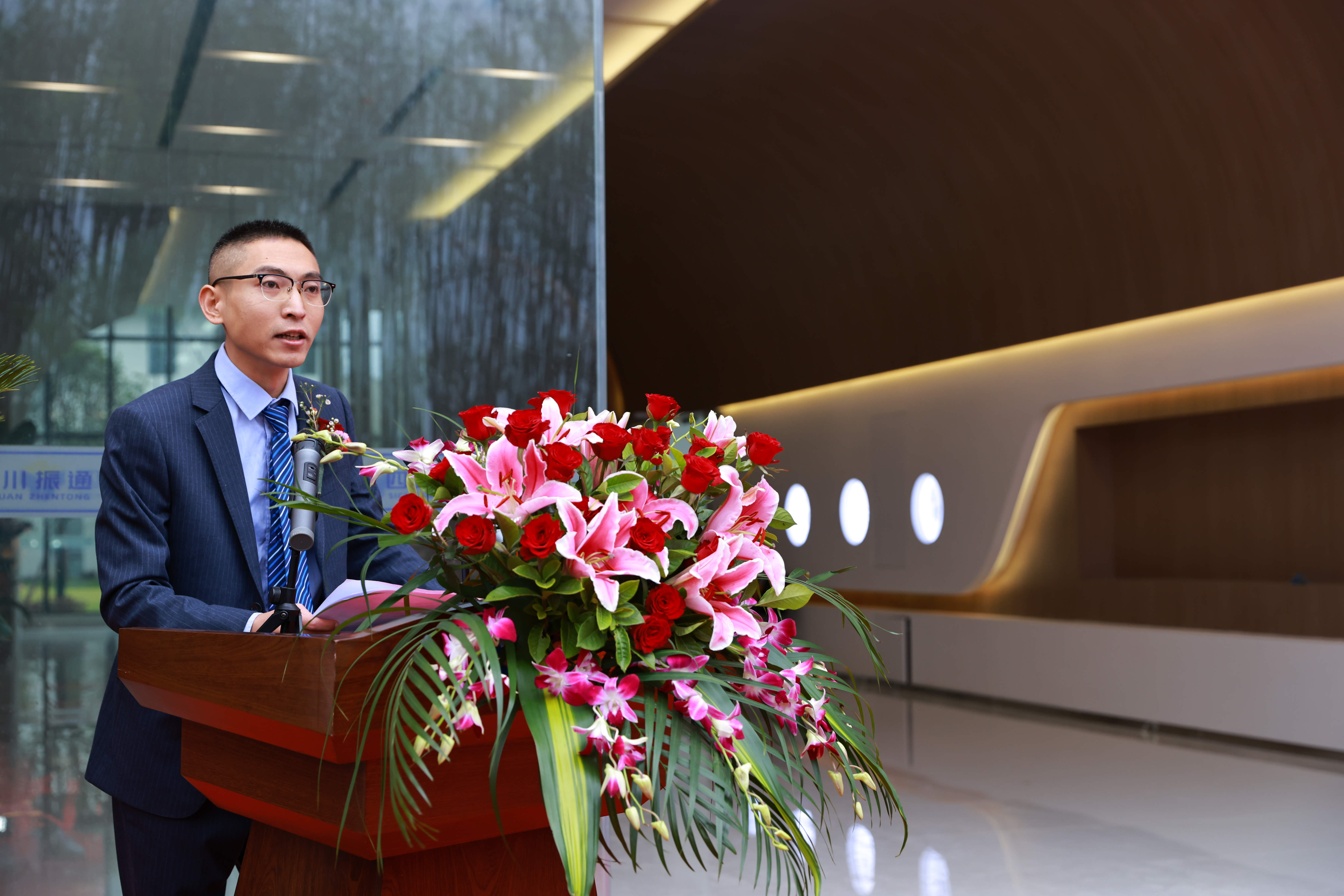 创未来|四川OK138太阳集团智慧科技有限公司剪彩揭牌