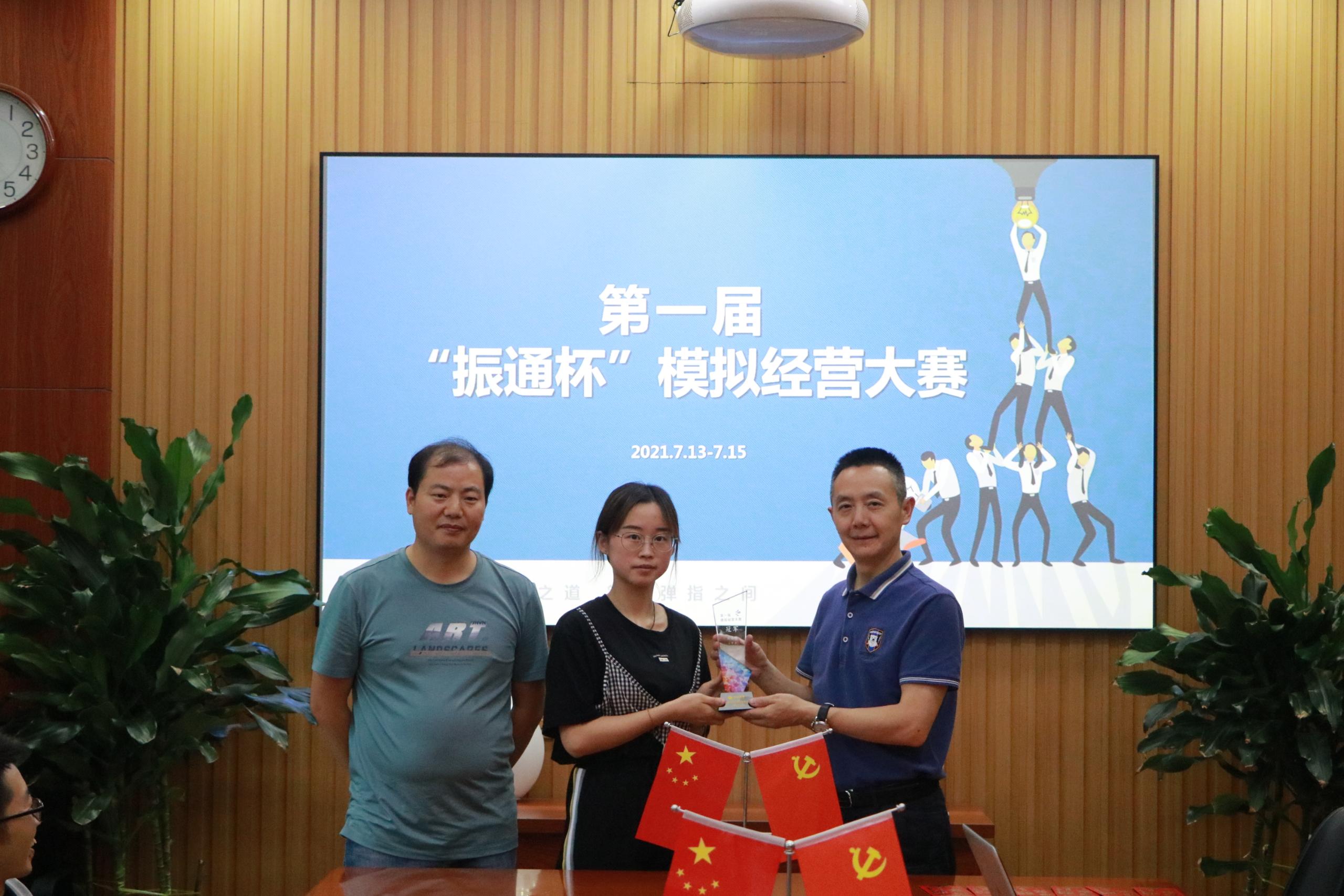 第一届“OK138太阳集团杯”模拟经营比赛圆满落下帷幕