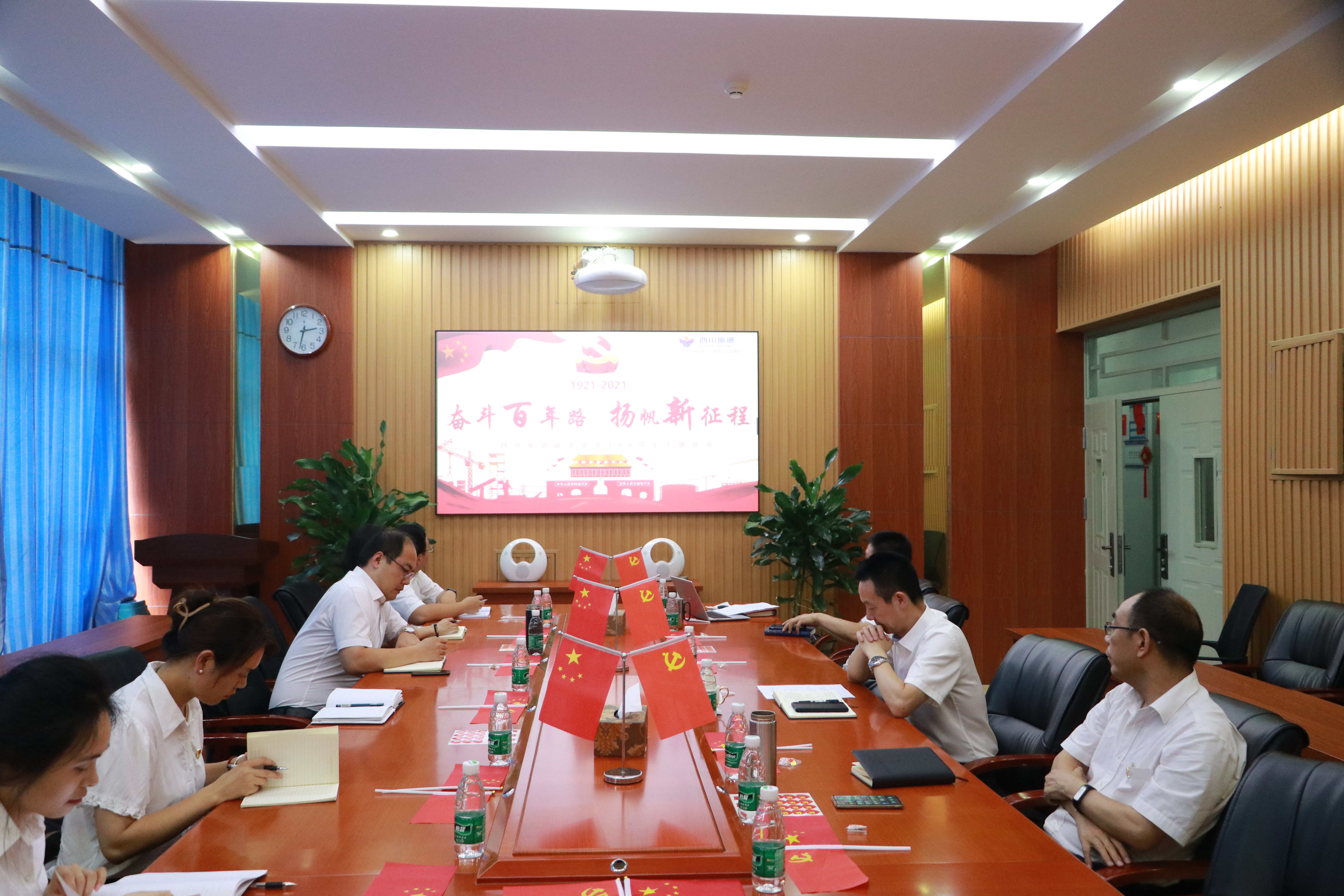 奋进百年路  扬帆新征程 ——四川OK138太阳集团开展建党100周年主题活动