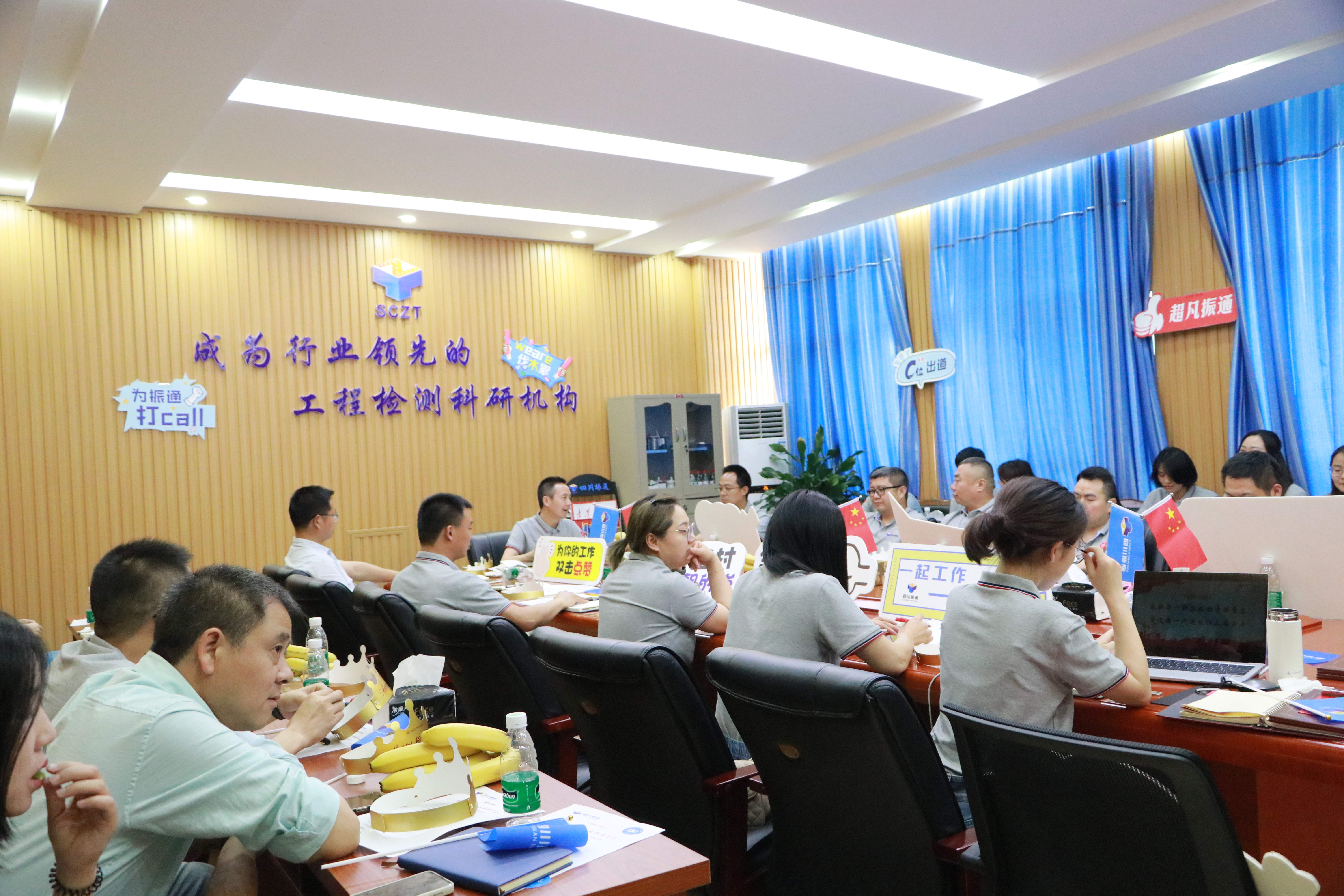 风雨砺初心 长路照青春 ——四川OK138太阳集团十五周年主题座谈会