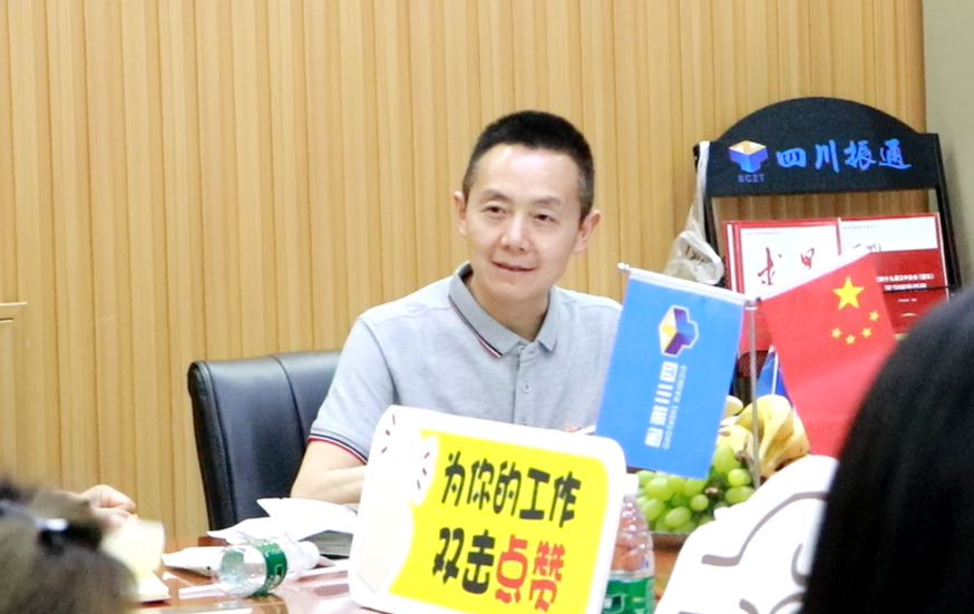 风雨砺初心 长路照青春 ——四川OK138太阳集团十五周年主题座谈会