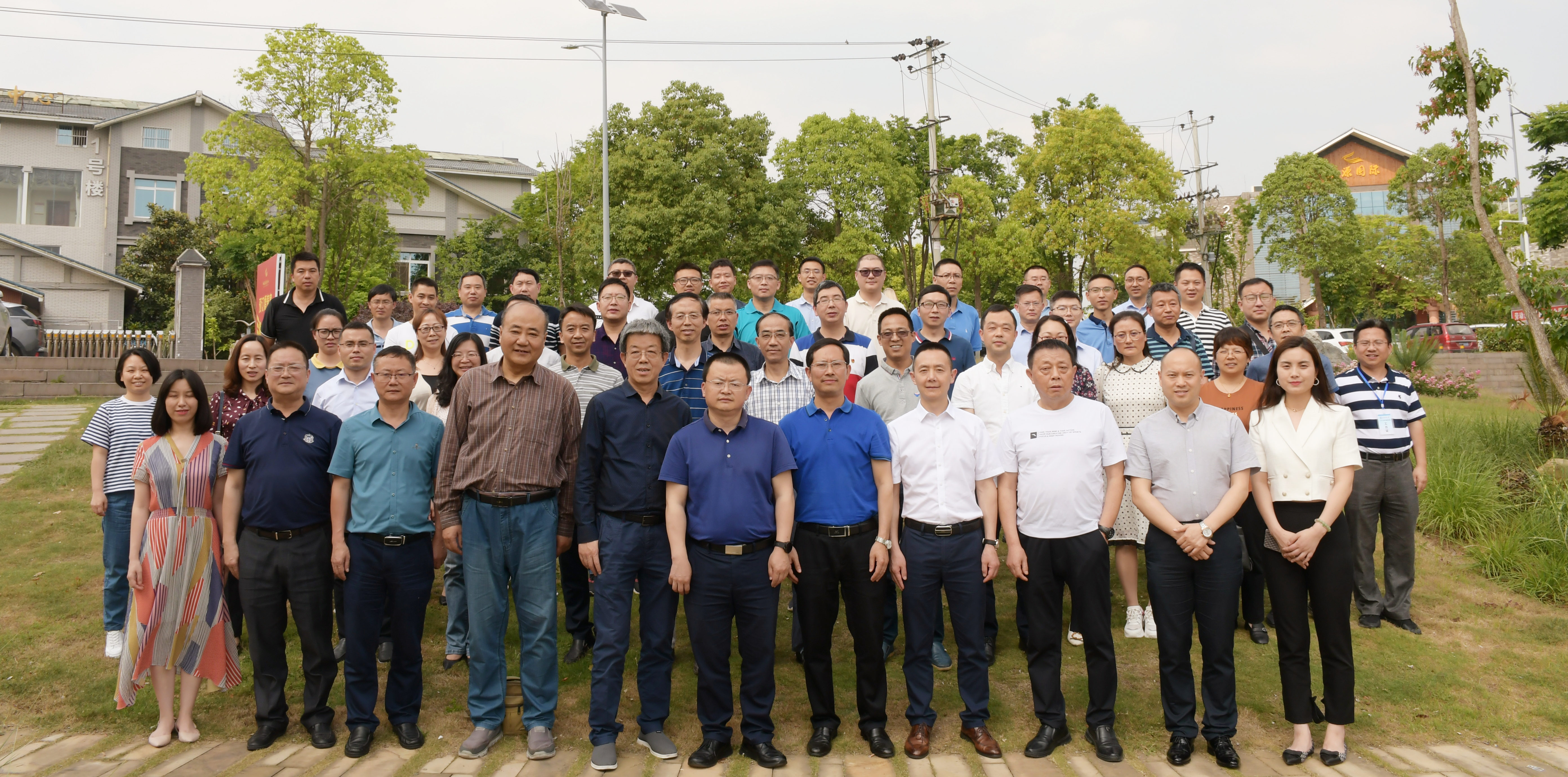 产教融合 协同创新|四川OK138太阳集团支持承办西南科大学术交流研讨会取得圆满成功 产教融合 协同创新|四川OK138太阳集团支持承办西南科大学术交流研讨会取得圆满成功