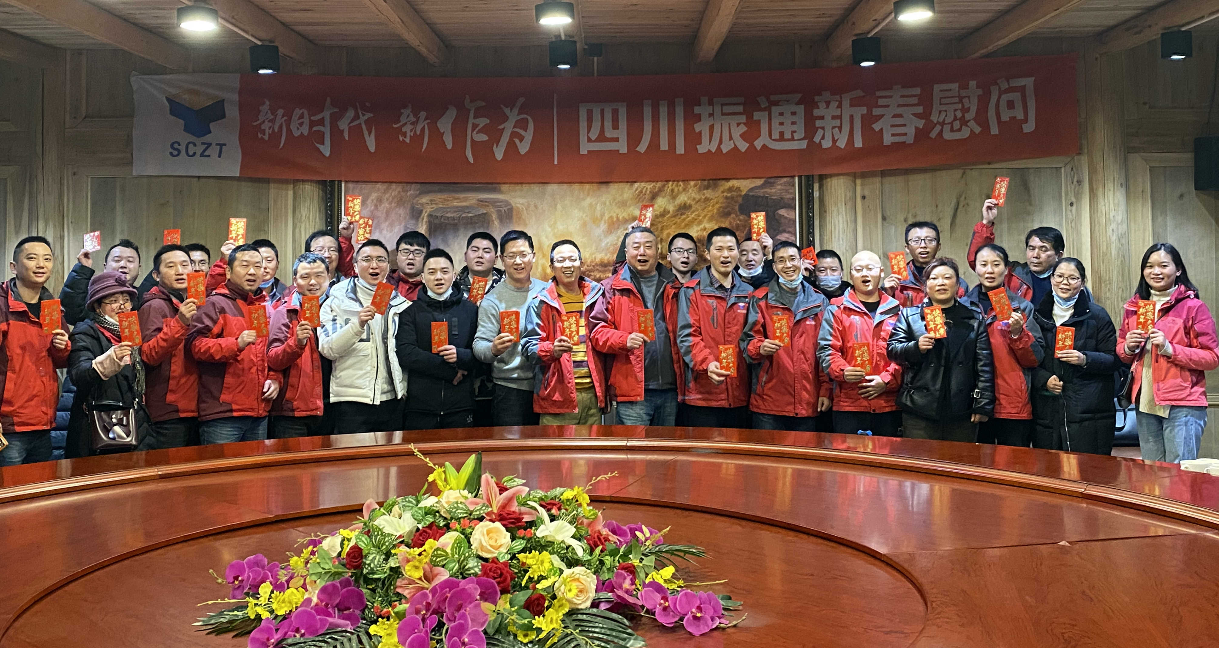 岁寒情深  新春慰问 ——四川OK138太阳集团2020年春节慰问