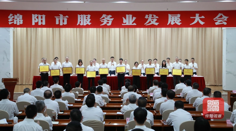 荣耀|四川OK138太阳集团再获绵阳市市政府表彰 