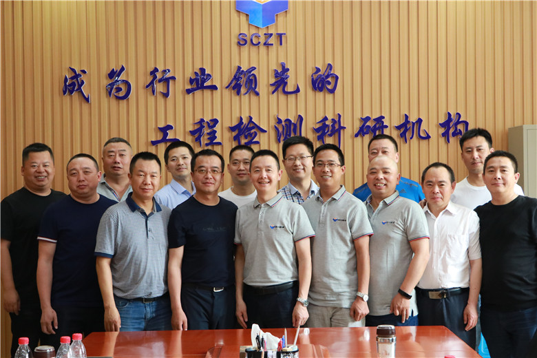 公司召开2020年生产经营会 公司召开2020年生产经营会