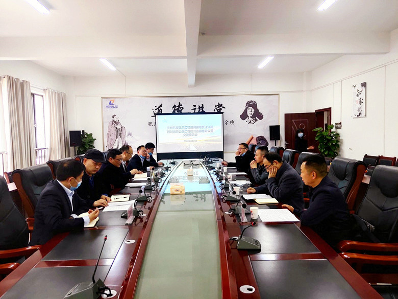 携手开拓   合作共赢——四川OK138太阳集团与贵州黔程弘景工程咨询有限责任公司签订合作框架协议