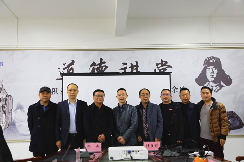 携手开拓   合作共赢——四川OK138太阳集团与贵州黔程弘景工程咨询有限责任公司签订合作框架协议