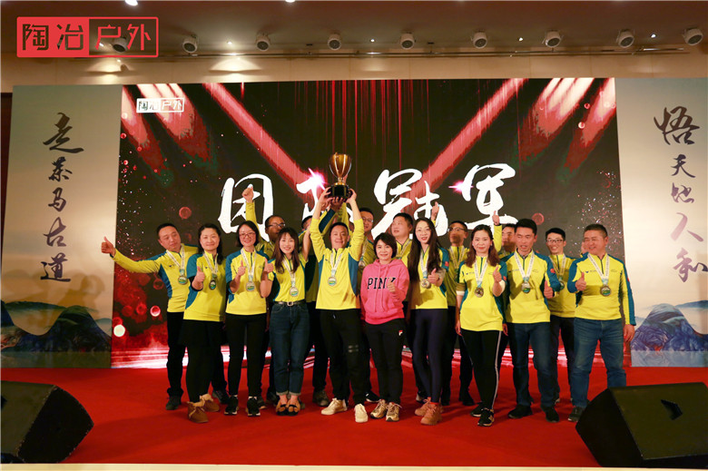 走茶马古道 炼最强团队 走茶马古道 炼最强团队