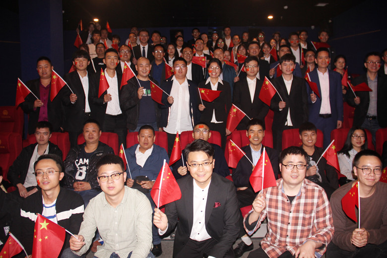 国庆70周年系列主题活动总结表彰大会 国庆70周年系列主题活动总结表彰大会