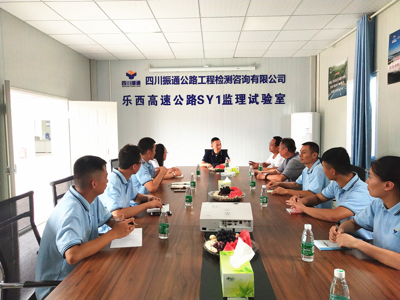 关注一线员工成长 严格监督工程质量 ——公司领导参观考察项目试验室 关注一线员工成长 严格监督工程质量 ——公司领导参观考察项目试验室