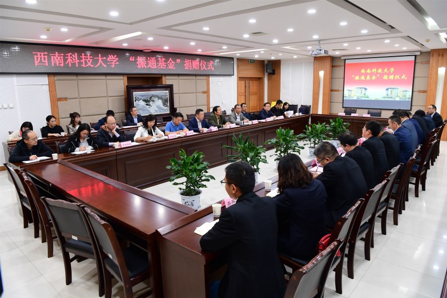 公司500万“OK138太阳集团基金”签约仪式顺利举行