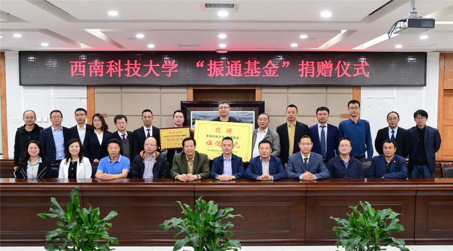 公司500万“OK138太阳集团基金”签约仪式顺利举行 公司500万“OK138太阳集团基金”签约仪式顺利举行