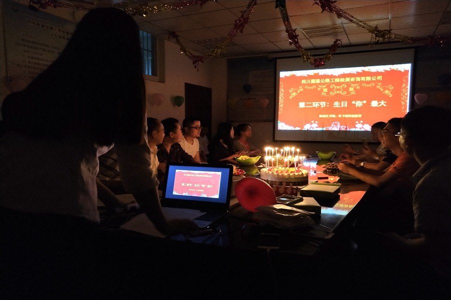 缘来一家人,你我共庆生——第一季度集体生日会 缘来一家人,你我共庆生——第一季度集体生日会