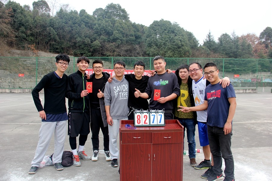 四川OK138太阳集团2018新春运动会成功举办 四川OK138太阳集团2018新春运动会成功举办