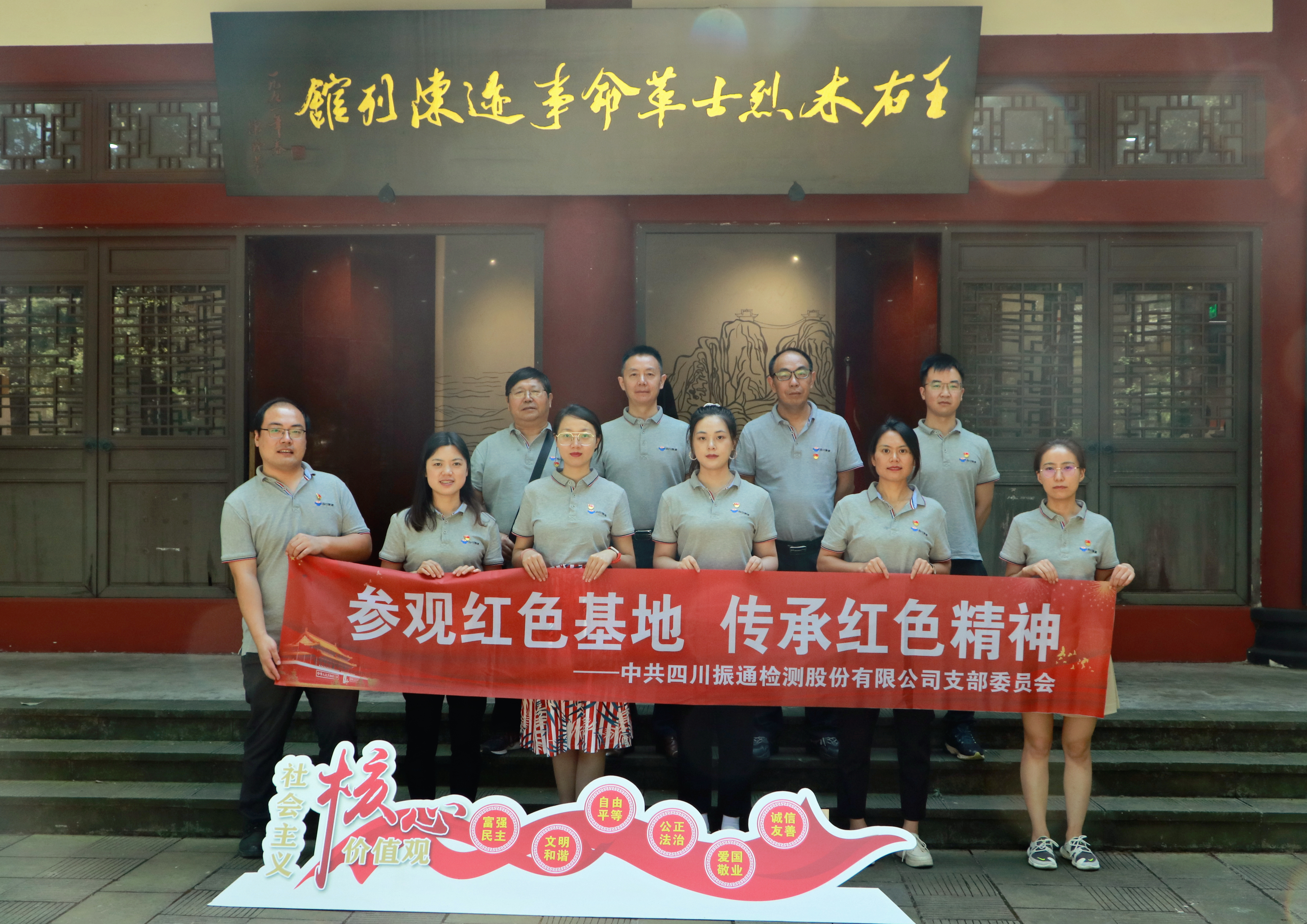 庆七一  喜迎二十大  传承红色精神