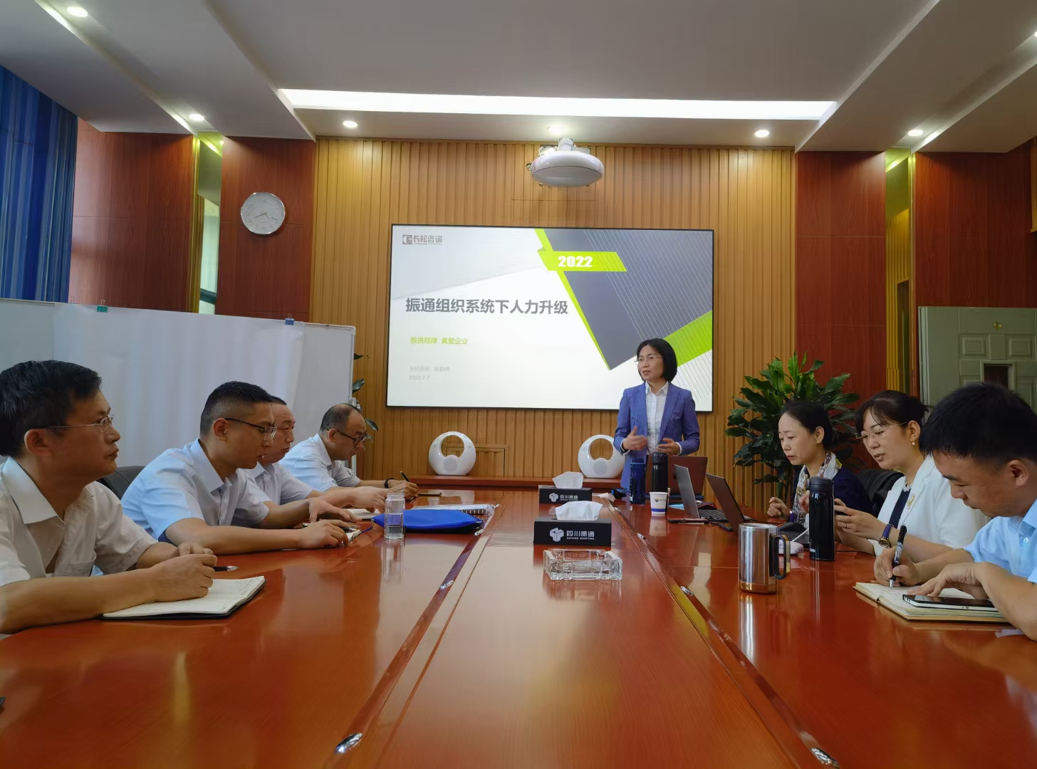 复盘  部署  磨炼 ——四川OK138太阳集团2022年半年工作会议暨团建活动圆满结束