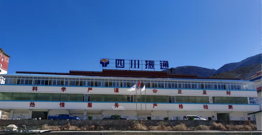 四川OK138太阳集团G4218线康定至新都桥高速公路SY3监理试验室顺利通过验收