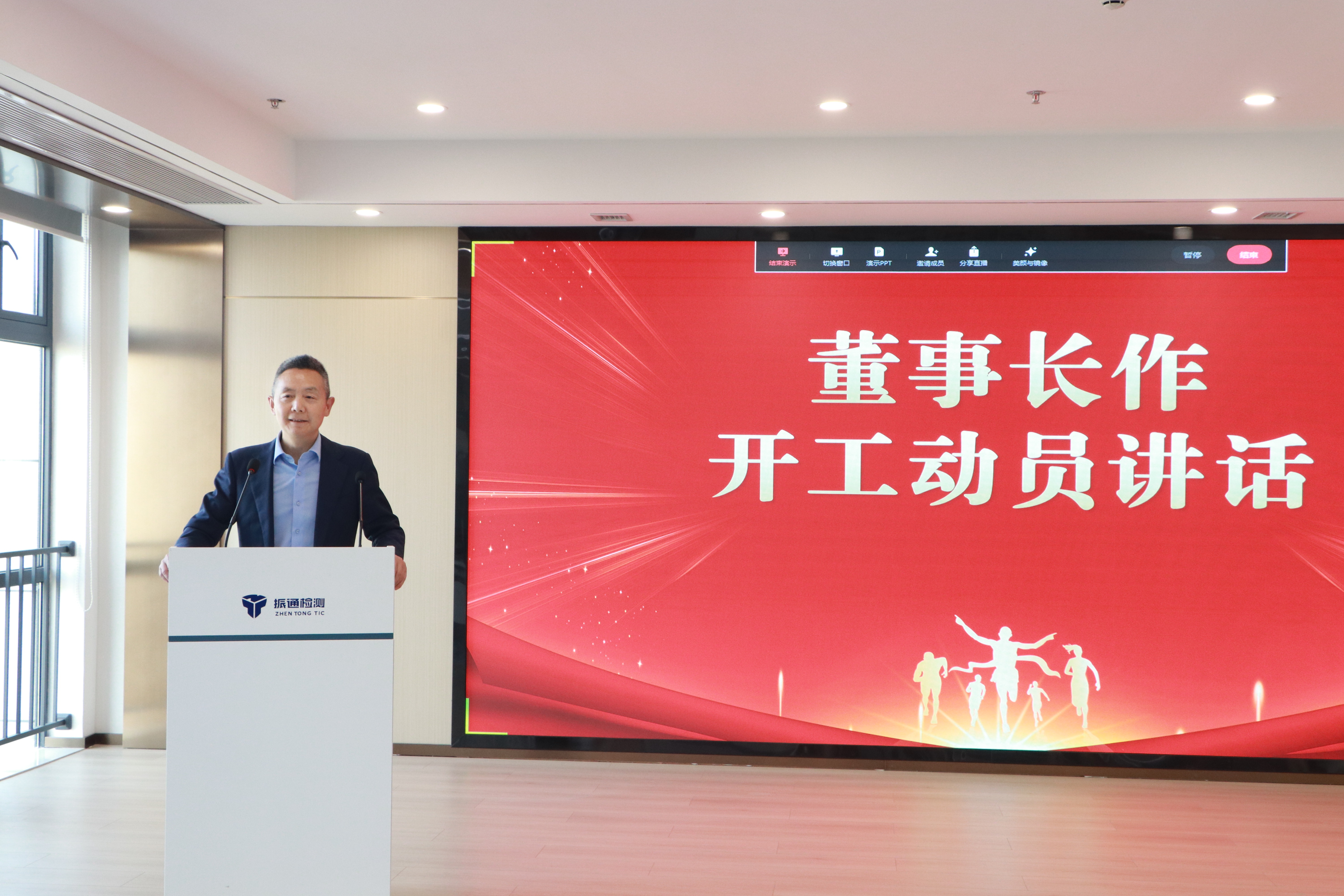 锚定转型元年 全力冲刺“开门红”——OK138太阳集团召开2026年开工动员会 锚定转型元年 全力冲刺“开门红”——OK138太阳集团召开2026年开工动员会